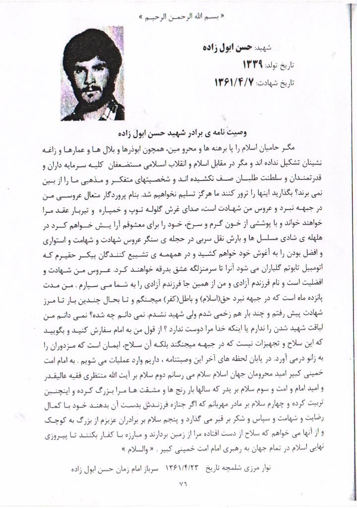 فاقد تصویر
